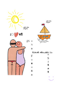 Io e te in una futura estata meravigliosa insieme